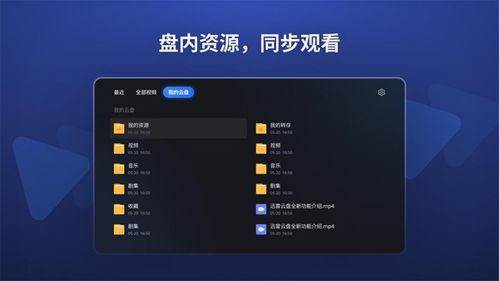 跨境云存储新选择 一站式网络与信息安全深度解析