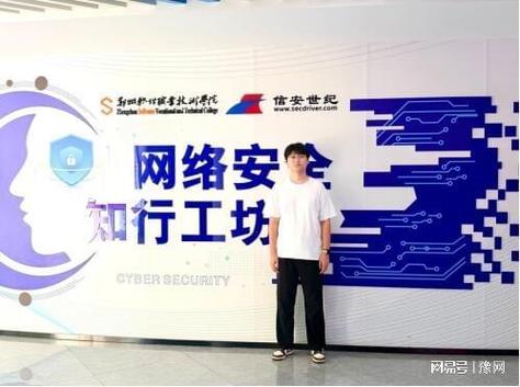 郑州软件职业技术学院学子 以技能铸盾，累计斩获五万余元网络安全赏金