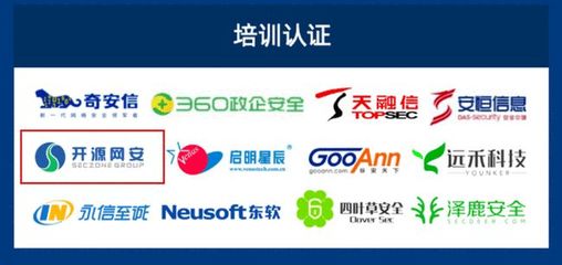 实力 | 开源网安入选《2021年中国网络安全市场全景图》
